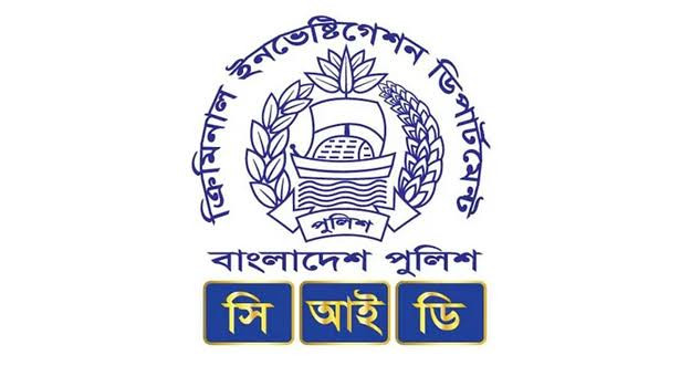 মাইলস্টোনের ঘটনায় বিকৃত মরদেহ শনাক্তে ডিএনএ প্রোফাইলিং শুরু করেছে সিআইডি