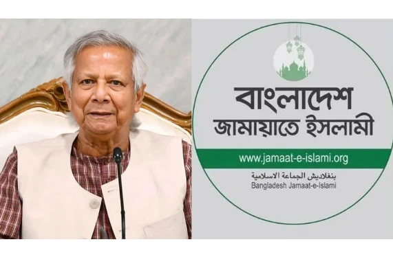 আজ জামায়াতের প্রতিনিধি দলের সঙ্গে প্রধান উপদেষ্টার বৈঠক