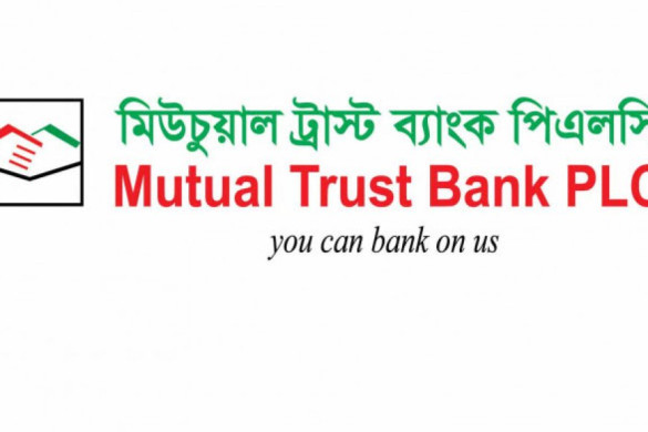 Mutual Trust Bank set to buy commercial building worth Tk450cr