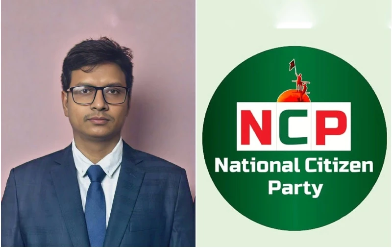 এনসিপির হয়ে গোপালগঞ্জ-৩ আসনে লড়ছেন মো. আরিফুল দাড়িয়া