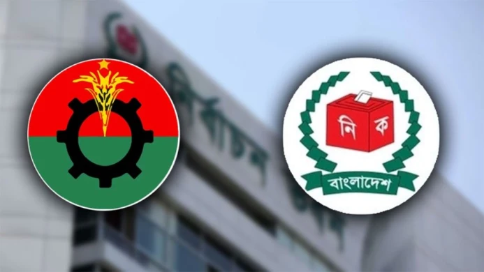 নির্বাচন কমিশনে বিএনপির আয়-ব্যয়ের হিসাব জমা