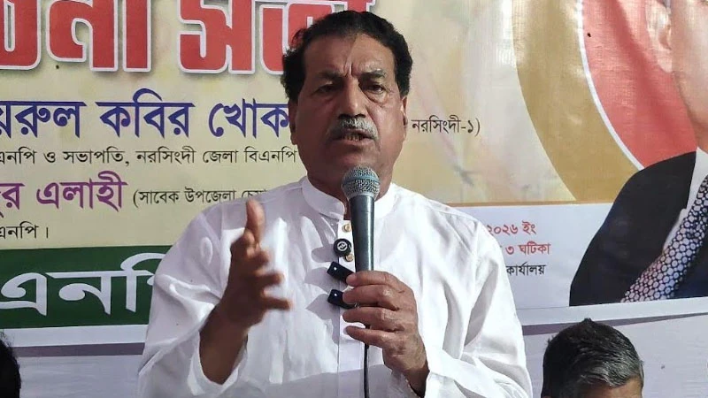 দেশ ও জাতির সংকটে অটল নেতৃত্ব দিয়েছে জিয়া পরিবার: খোকন