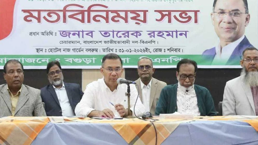 জনগণের কাছে না গেলে জয় মিলবে না: তারেক রহমান