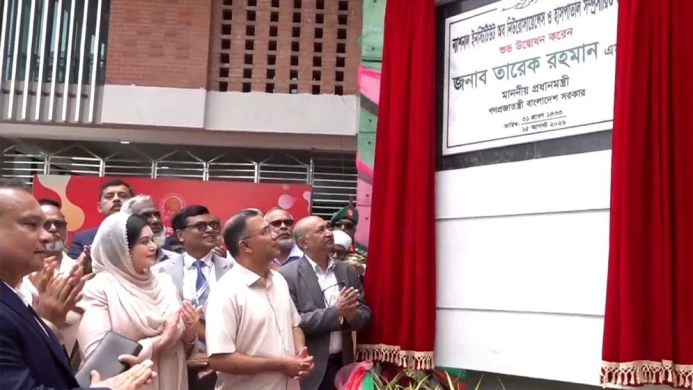 নিউরোসায়েন্সেস হাসপাতালে নতুন ভবন উদ্বোধন করলেন প্রধানমন্ত্রী