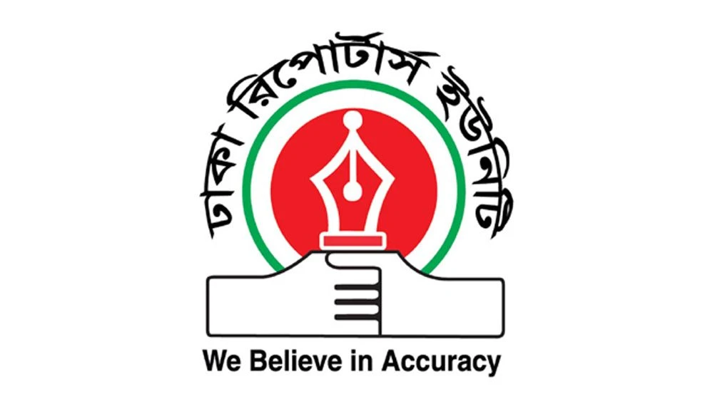 ভোটকেন্দ্রে মোবাইল বহনে নিষেধাজ্ঞা সাংবাদিকতার ওপর নগ্ন হস্তক্ষেপ: ডিআরইউ