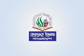 জাতিসংঘের মানবাধিকার অফিস বন্ধে কঠোর আন্দোলনের হুঁশিয়ারি হেফাজতের