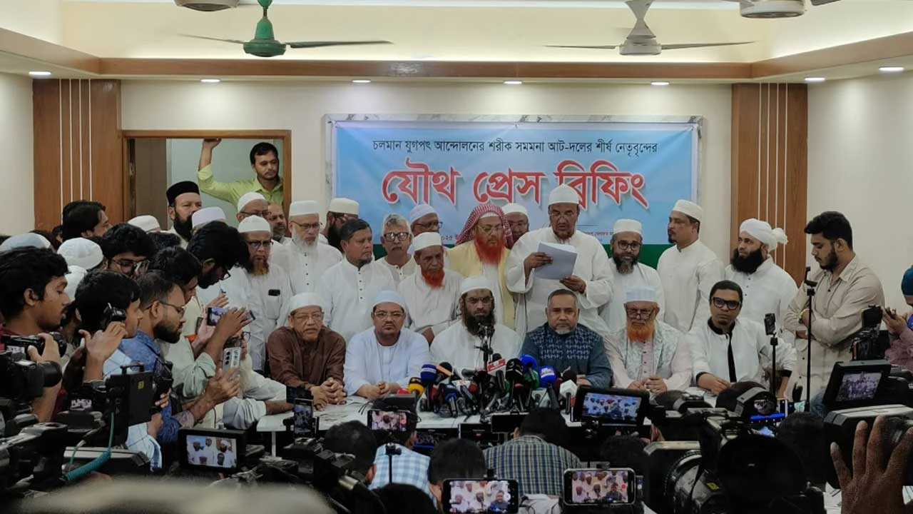 আজ ঢাকায় গণভোটসহ পাঁচ দফা দাবিতে আট দলের সমাবেশ