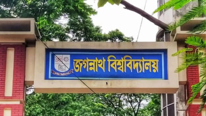 জগন্নাথ বিশ্ববিদ্যালয়ে প্রথম জকসু নির্বাচন, ভোট ২৭ নভেম্বর