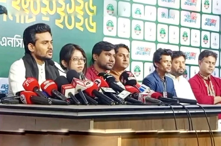 আ.লীগের সঙ্গে গোপন আঁতাত করে বিএনপি বিজয়ী হয়েছে: এনসিপি