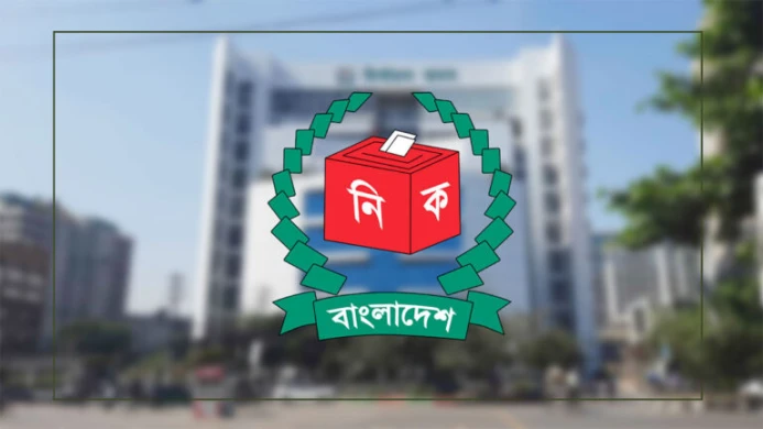 Final Voter List to Be Published on November 18: New Voters Included