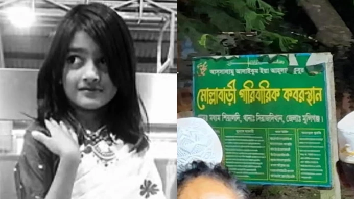 দাদা-দাদির কবরের পাশে চিরনিদ্রায় শায়িত রামিসা