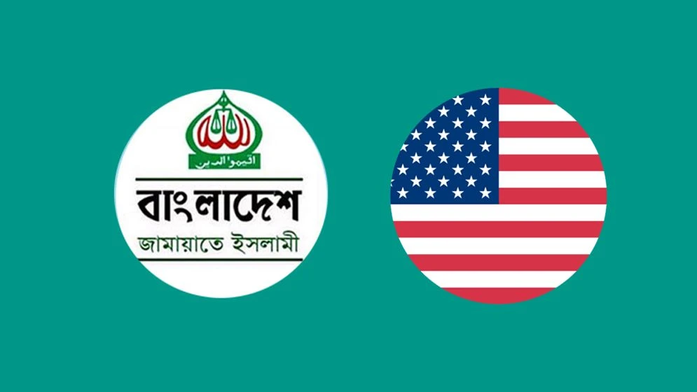 জামায়াতের সাথে বন্ধুত্ব চাই যুক্তরাষ্ট্র, ওয়াশিংটন পোস্টের প্রতিবেদন