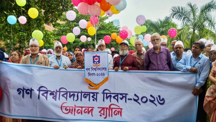 বর্ণাঢ্য আয়োজনে উদযাপিত হচ্ছে গণ বিশ্ববিদ্যালয় দিবস-২০২৬