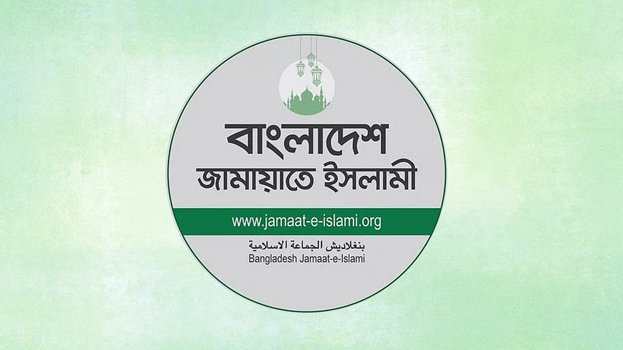 সাংবাদিকের ওপর হামলার ঘটনায় জামায়াতের ৪ নেতা বহিষ্কার