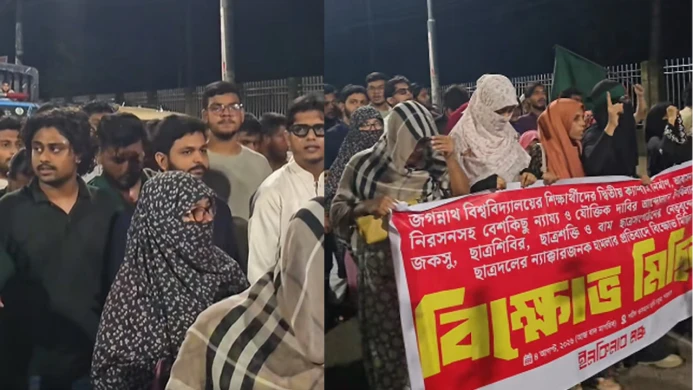 ছাত্রদলের হামলার প্রতিবাদে শাহবাগে মিছিল ইনকিলাব মঞ্চের
