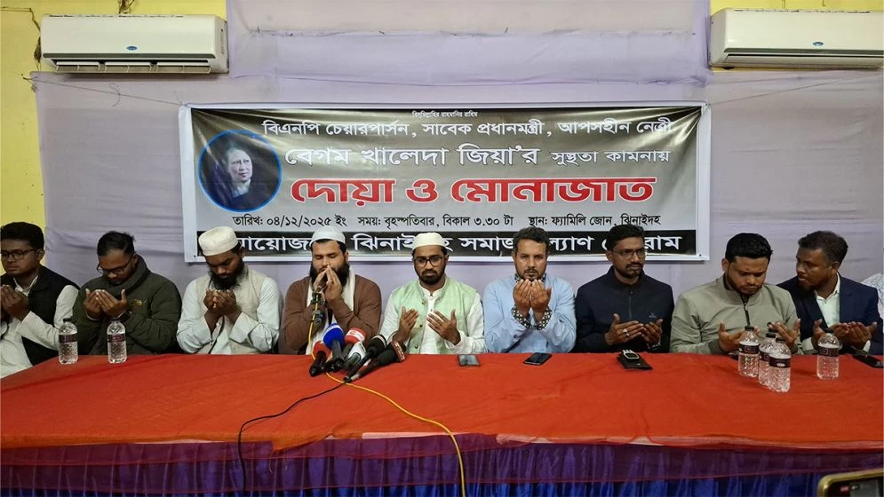 রাজনৈতিক প্রতিহিংসার চূড়ান্ত শিকার খালেদা জিয়া: রাশেদ খান