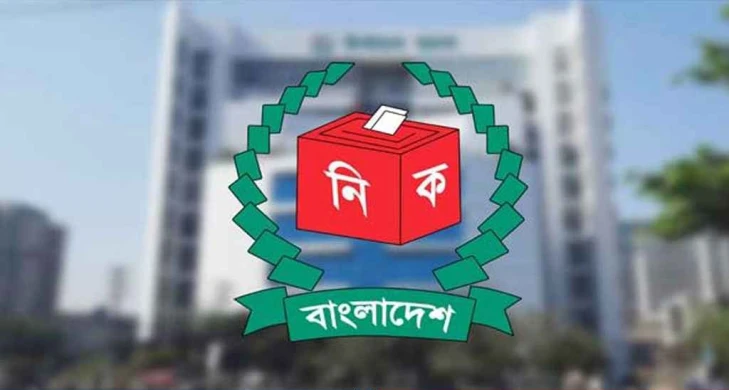 এনসিপি-জাতীয় লীগসহ নতুন ৬ দলকে নিবন্ধন দিচ্ছে ইসি