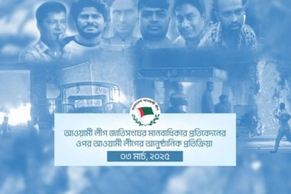 Awami League's response to the UN Human Rights Report