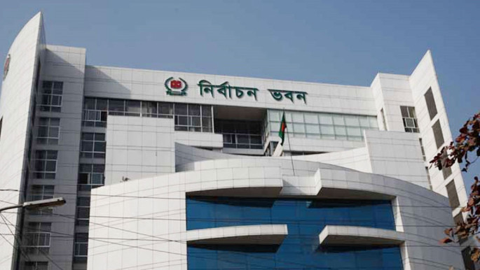 নিবন্ধন প্রক্রিয়ায় অগ্রগতি: ইসিতে তথ্য জমা দিয়েছে এনসিপিসহ ৮০টি রাজনৈতিক দল