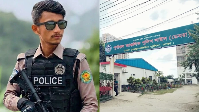 ডেমরা পুলিশ লাইন্সে কনস্টেবলের মৃত্যু, পুলিশ বলছে আত্মহত্যা