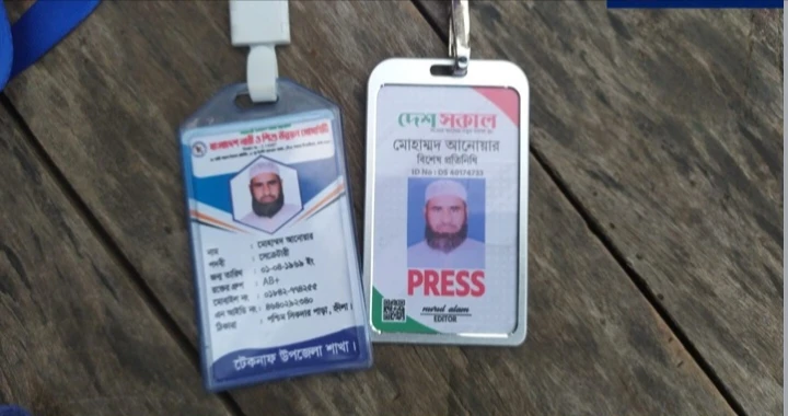 সাংবাদিক পরিচয়ে ৪৮ লাখ টাকার ইয়াবাসহ আটক