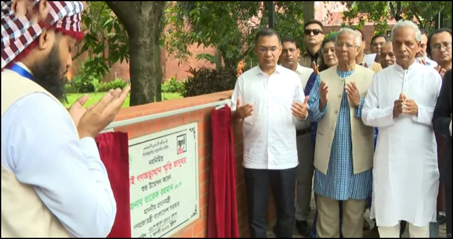 জুলাই গণঅভ্যুত্থান স্মৃতি জাদুঘর উদ্বোধন করলেন প্রধানমন্ত্রী