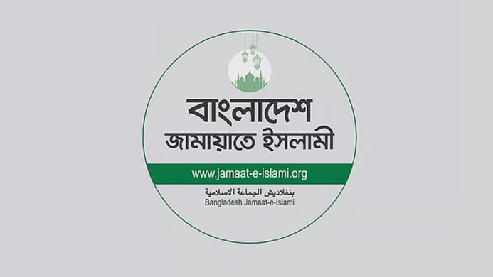 জুলাই সনদ বাস্তবায়ন দ্রুত করার আহ্বান জানাল জামায়াত