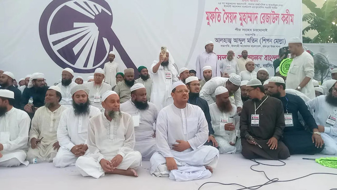 চাঁদাবাজদের ক্ষমতায় আর চায় না জনগণ: চরমোনাই পীর