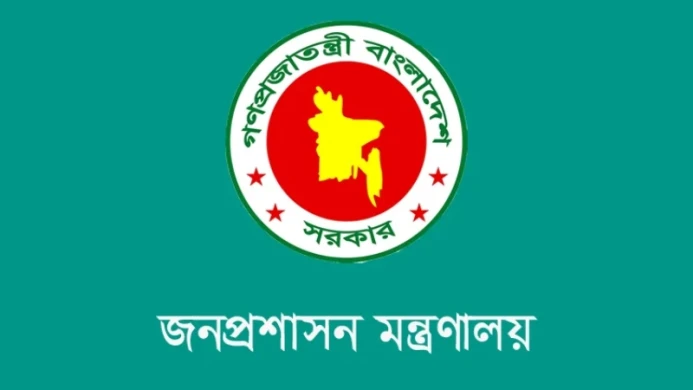 একযোগে ৩২ যুগ্ম সচিবকে বাধ্যতামূলক অবসরে পাঠাল সরকার