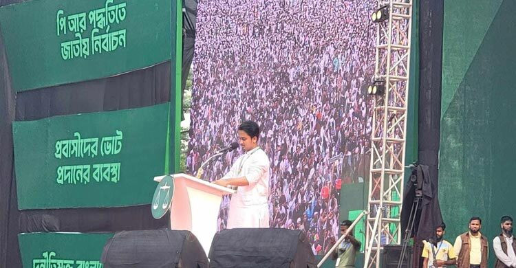 নতুন সংবিধান লাগবে, মুজিববাদীদের প্রতিহত করতে হবে: জামায়াতের সমাবেশে সারজিস