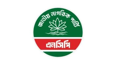 আজ সংস্কার-গণভোট ইস্যুতে এনসিপির জরুরি সংবাদ সম্মেলন