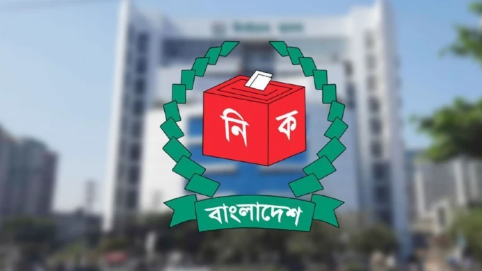 রাষ্ট্রপতি নির্বাচনে ইসি থেকে দুই মনোনয়ন ফরম নিল বিএনপি
