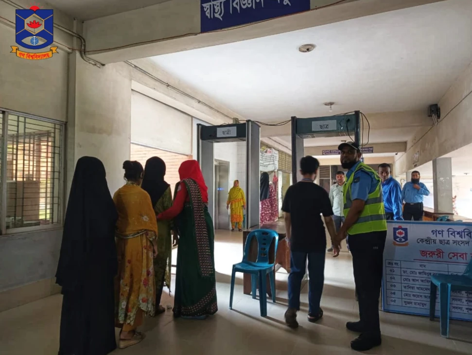 ৭ বছর পর গণ বিশ্ববিদ্যালয়ে গকসু নির্বাচনে ভোটগ্রহণ শুরু