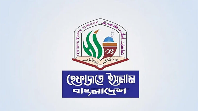 জুলাই ঘোষণাপত্রে শাপলা চত্বরের নাম না থাকায় হতাশা হেফাজতের