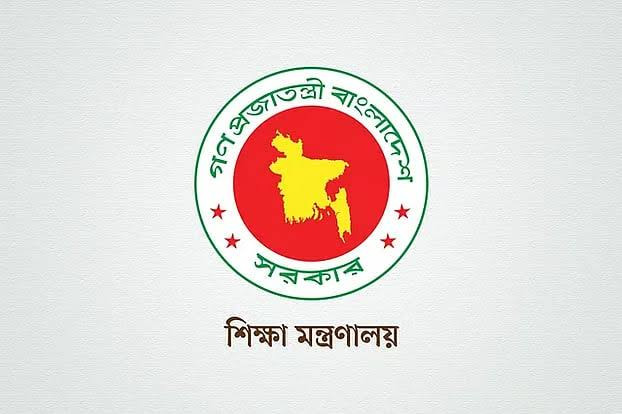 ৩০ জুলাই থেকে শুরু হচ্ছে একাদশ শ্রেণীতে ভর্তির আবেদন