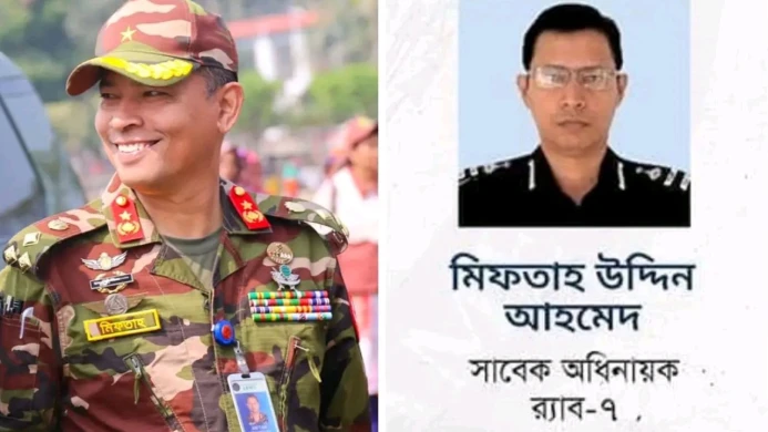 কাউন্সিলর একরাম হত্যা, সেনা হেফাজতে ব্রিগেডিয়ার জেনারেল মিফতাহ