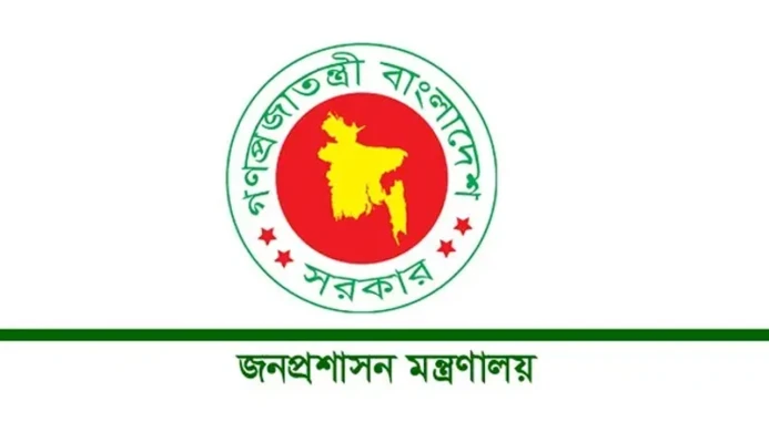 প্রশাসনে উপসচিব পদে ২৭৭ কর্মকর্তার পদোন্নতি
