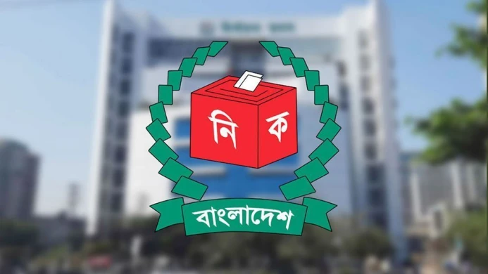 জাতীয় নির্বাচনে ৩০০ আসনে মনোনয়ন জমা ২৫ শতাধিক