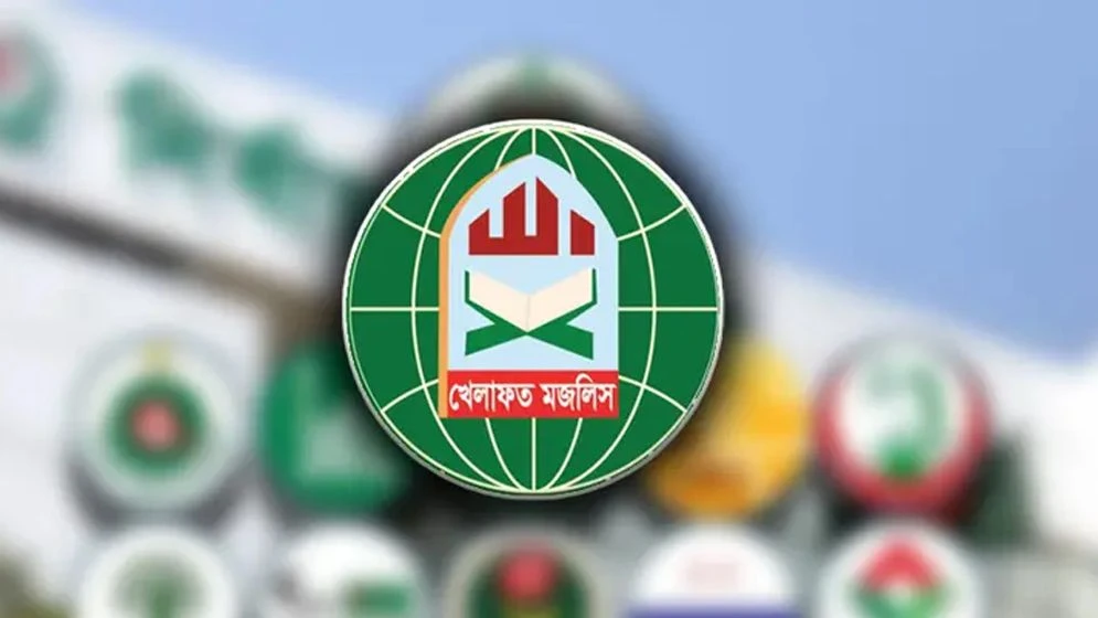 জামায়াত নেতৃত্বাধীন জোট ছাড়ার ঘোষণা খেলাফত মজলিসের