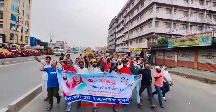 যুবলীগের মিছিলে পুলিশকে হুমকি ‘সামনে আসবি না মাইরা ফালামু’