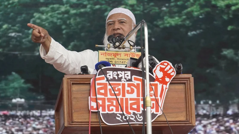 তিস্তা মহাপরিকল্পনা দ্রুত বাস্তবায়নের দাবি জামায়াত আমিরের