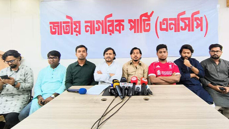 জুলাই সনদ চূড়ান্তের আগে ভোটের রোডম্যাপ ঘোষণা সরকারের অঙ্গীকার ভঙ্গ: এনসিপি