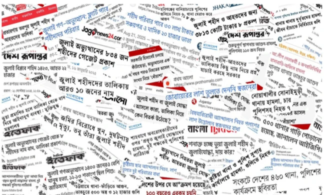 বিজিবির গাড়িবহরে হামলায় নিহতদের জুলাই শহিদ স্বীকৃতি নিয়ে বিতর্ক
