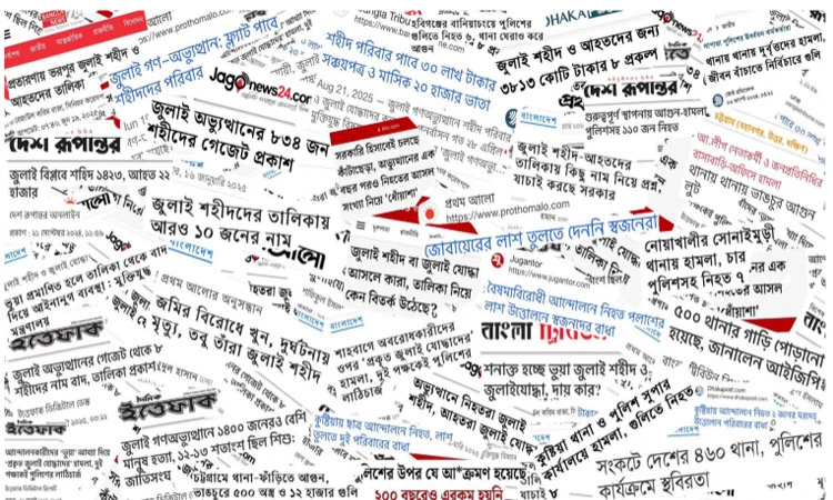 বিজিবির গাড়িবহরে হামলায় নিহতদের জুলাই শহিদ স্বীকৃতি নিয়ে বিতর্ক