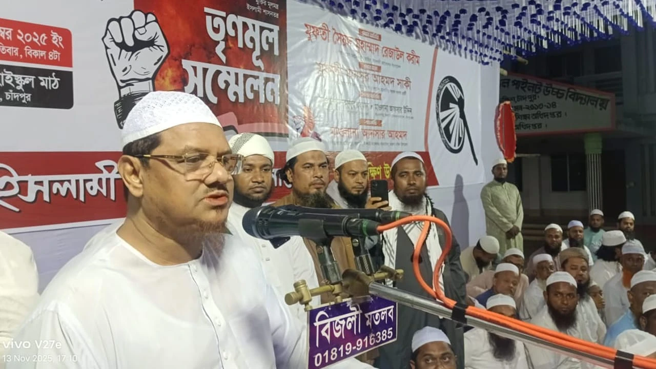 একই দিনে গণভোট ও নির্বাচন ‘জাতির সঙ্গে তামাশা’:  চরমোনাই পীর