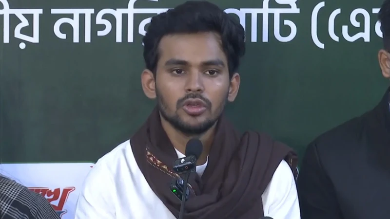 নির্বাচনের আগে অস্ত্রের মজুদের অভিযোগ এনসিপির মুখপাত্রের